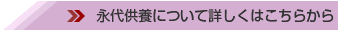 �i�㋟�{�ɂ��ďڂ����͂����炩��