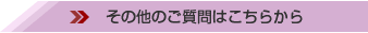 �i�㋟�{�ɂ��ďڂ����͂����炩��