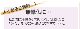 �悭���邲����E1�������Ɂc�������͎q�������Ȃ��̂ŁA�������ɂȂ��Ă��܂��̂��S�z�Ȃ̂ł����B