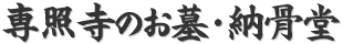 ��Ǝ��̂���E�[����