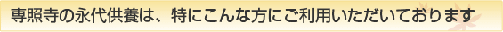 ��Ǝ��̉i�㋟�{�́A���ɂ���ȕ��ɂ����p���������Ă���܂��B